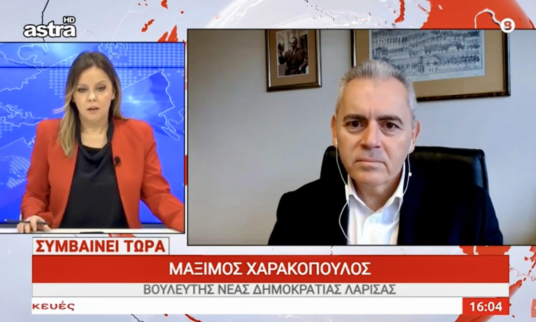 ΜΑΞΙΜΟΣ ΧΑΡΑΚΟΠΟΥΛΟΣ: “Ζεστό χρήμα” για μήλα και κάστανα, αναμονή για αμύγδαλα…