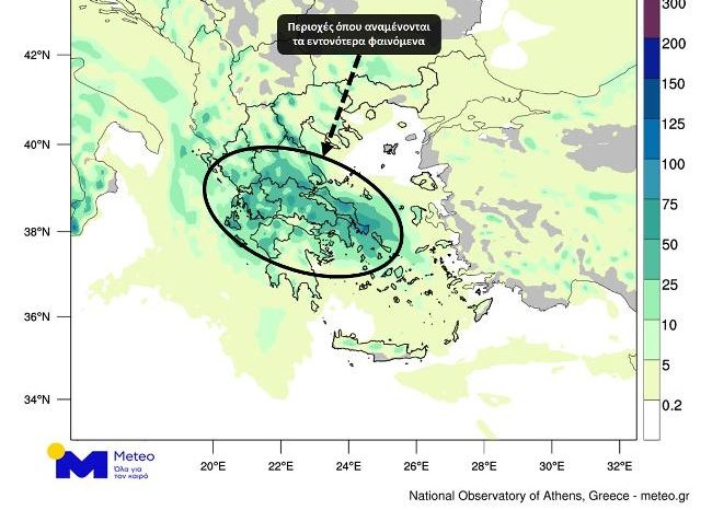 METEO: Βροχές, καταιγίδες και χιόνια στα ορεινά το διήμερο Δευτέρα 03/02 και Τρίτη 04/02 – Σημαντική πτώση της θερμοκρασίας από την Τρίτη 04/02