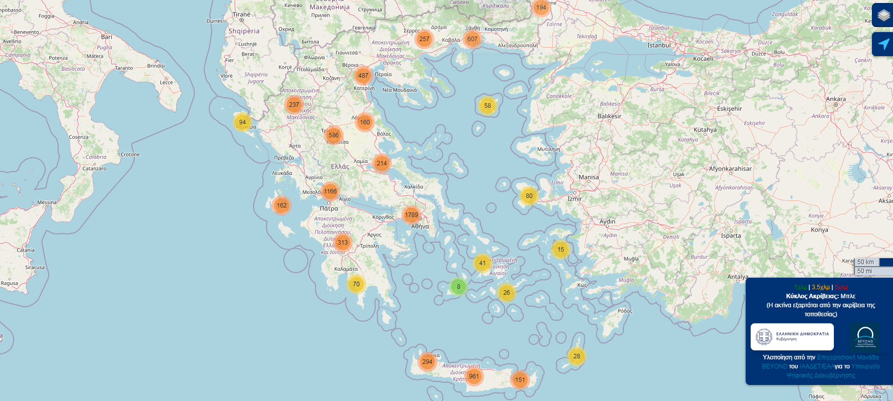 Σεισμοί: Νέα υπηρεσία mysafetyplan.gov.gr με καταφύγια για τις φυσικές καταστροφές απο το Υπουργείο Ψηφιακής Διακυβέρνησης