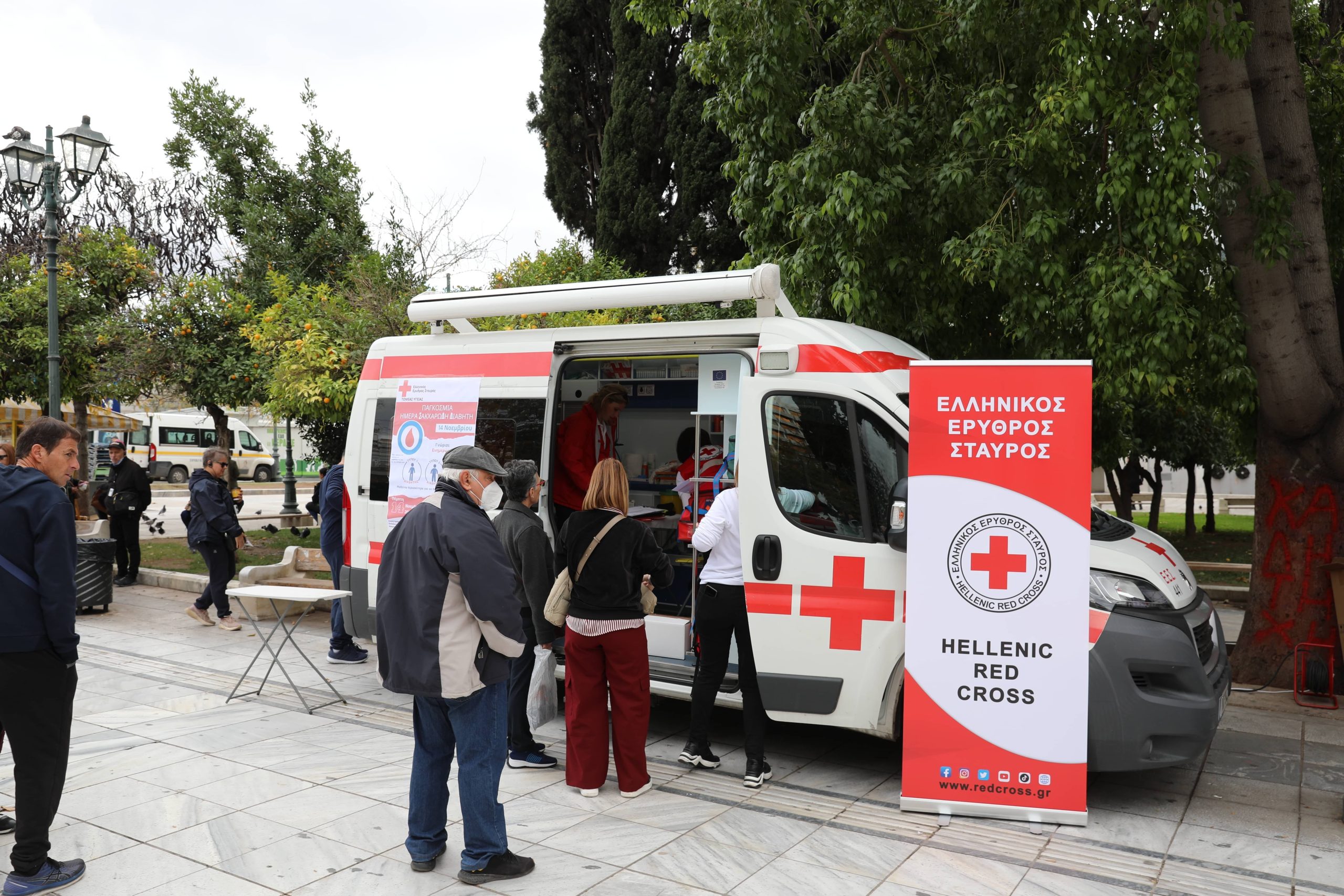 Ο Ελληνικός Ερυθρός Σταυρός διοργανώνει μεγάλη δράση ενημέρωσης και ευαισθητοποίησης για τον καρκίνο στην Πλατεία Συντάγματος (4/2)