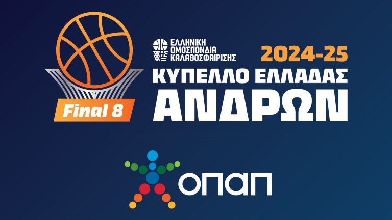 Προμηθέας Βίκος Cola-ΝΕ Μεγαρίδος: LIVE STREAMING – ΟΠΑΠ Final 8 Κυπέλλου Ανδρών  (ΕΡΤ3)